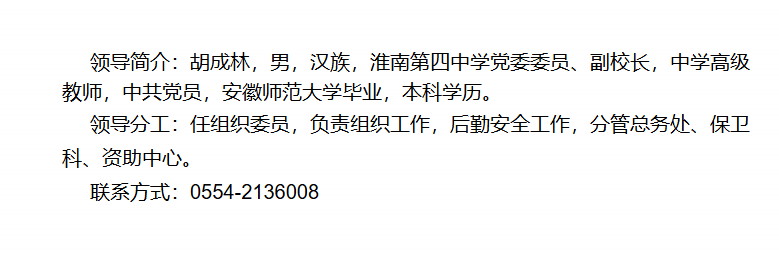 胡.png