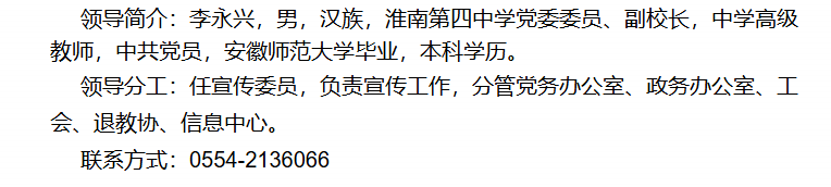 李.png