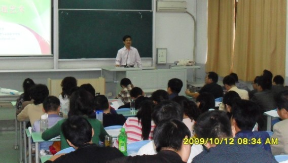 全体学员认真学习